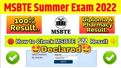 msbte result summer 2020|msbte exam result 2022.